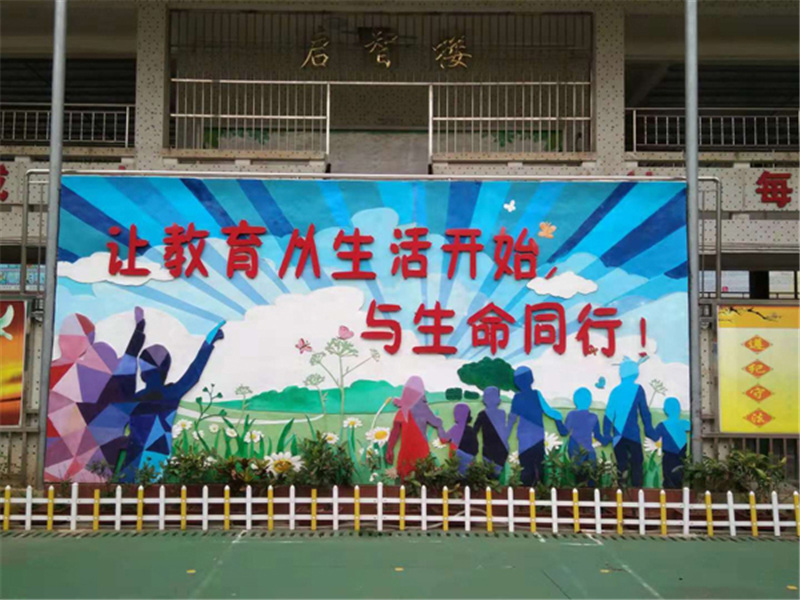 浮雕壁畫